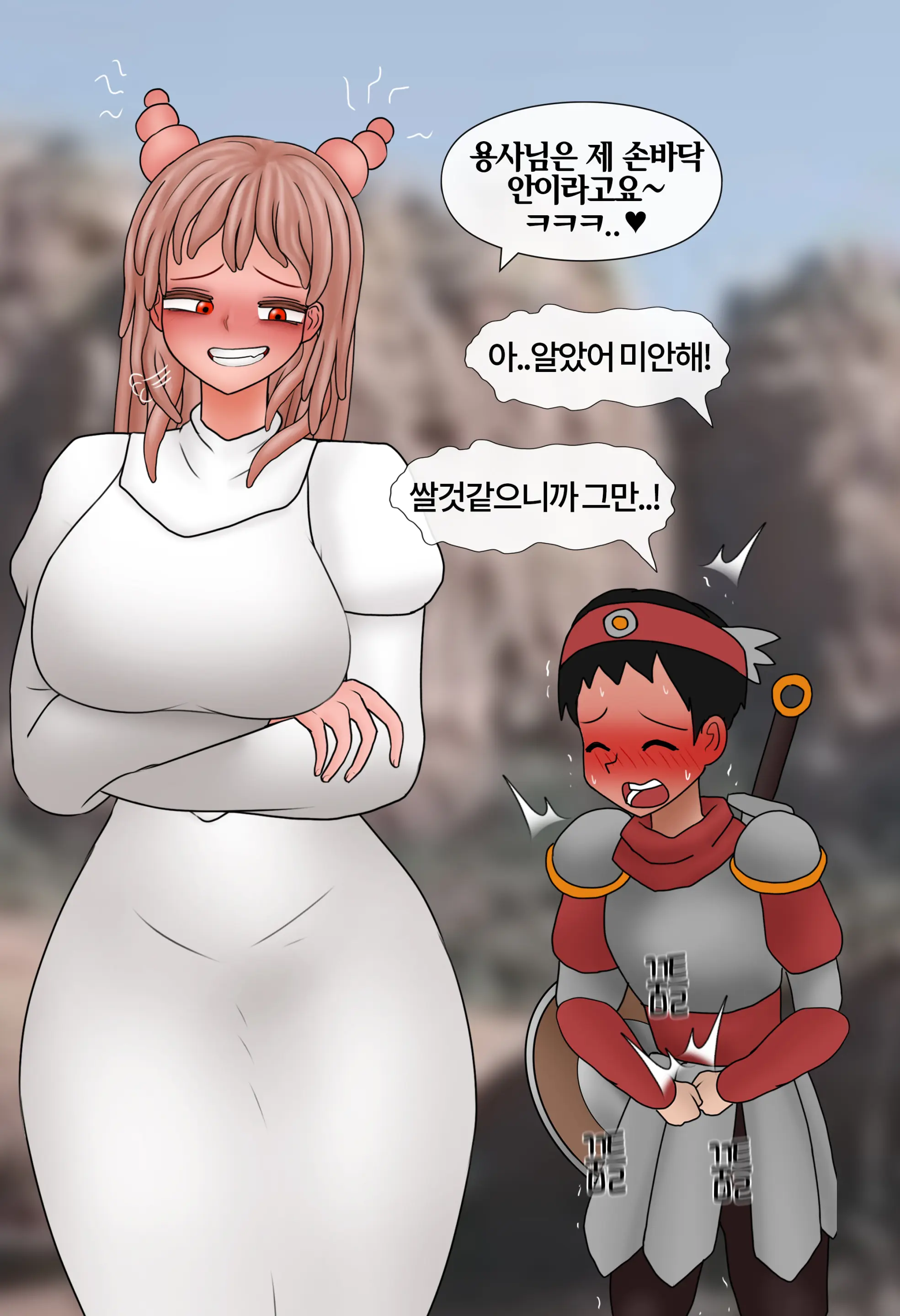 잡몹 촉수녀가 너무 잘함 Low Level Tentacle Monster Is Too Good At [Korean] 01-21
